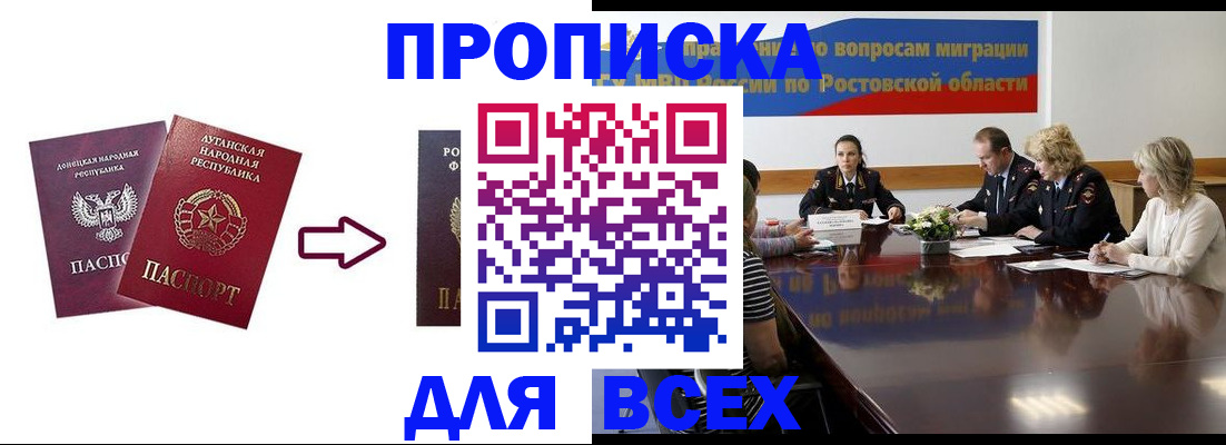 временная регистрация адрес в Первоуральске