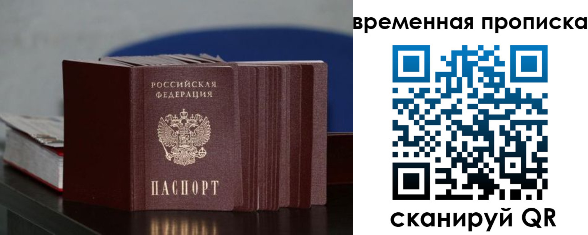 регистрация для школы в Первоуральске